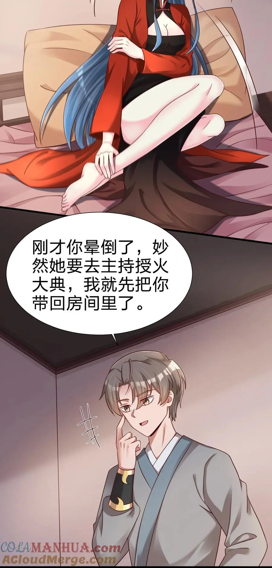 159 萝莉掌门让我今晚去隔壁找她……6