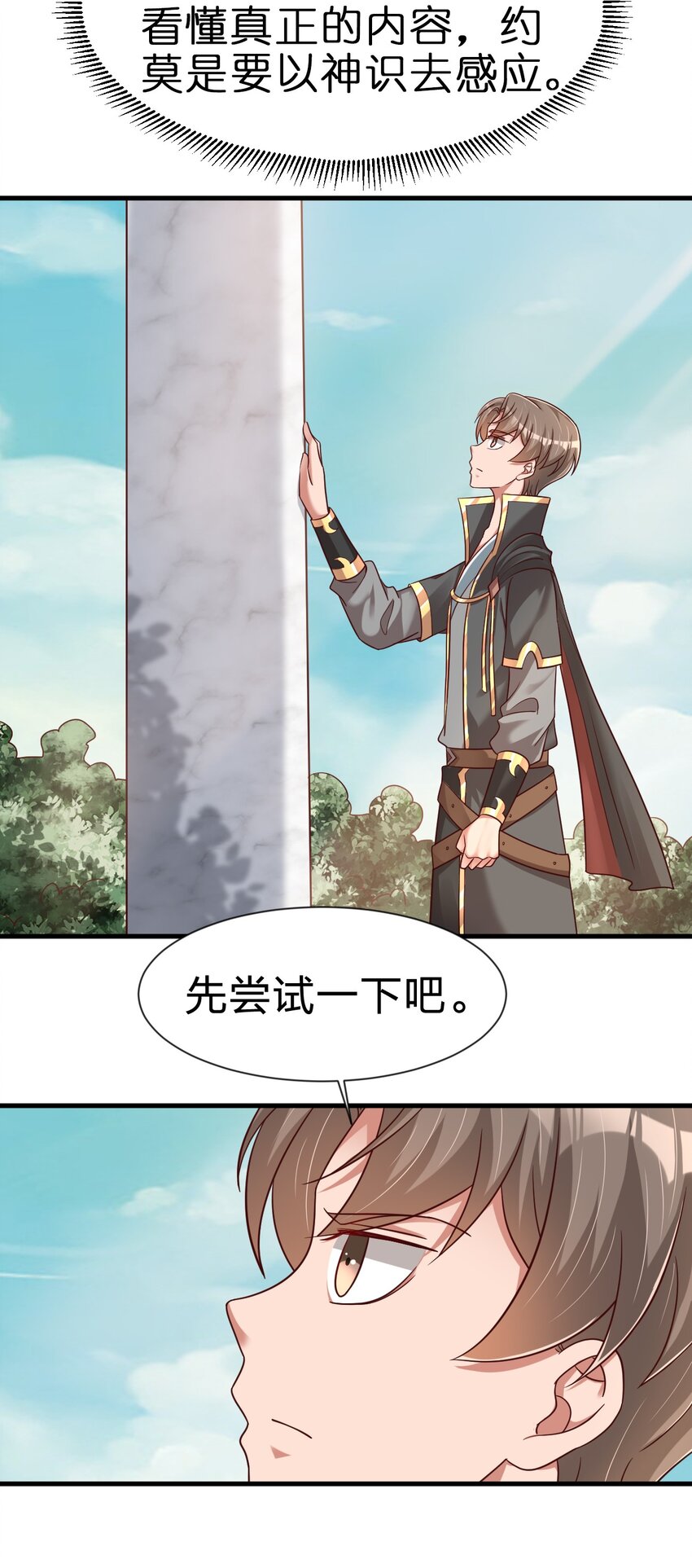 108 进墓26