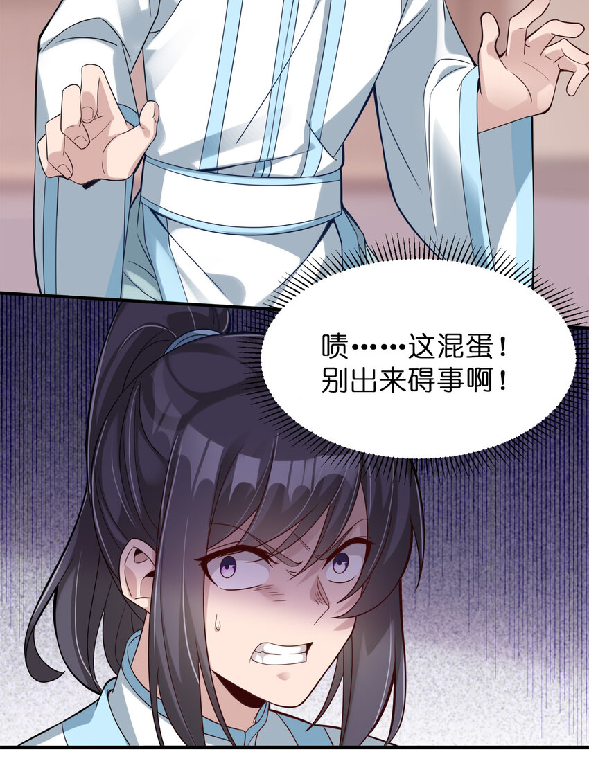 006 是师生关系！9