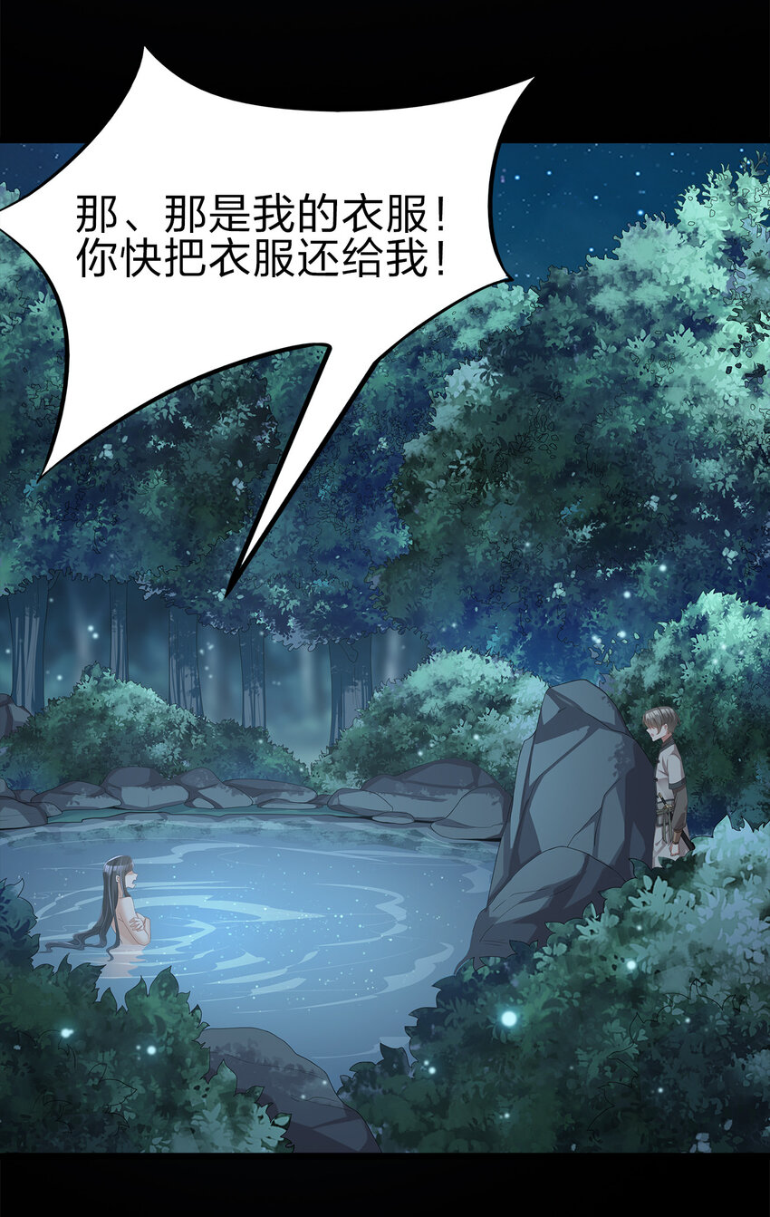 004 老情人相见15