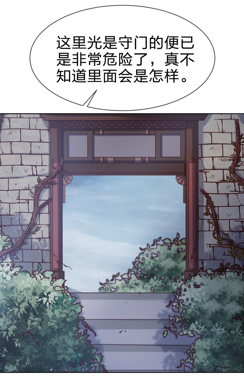 100 武帝后人58