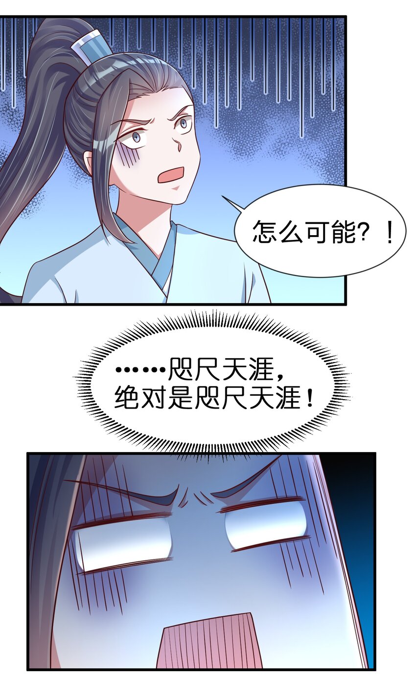 113 徒手拆高达14