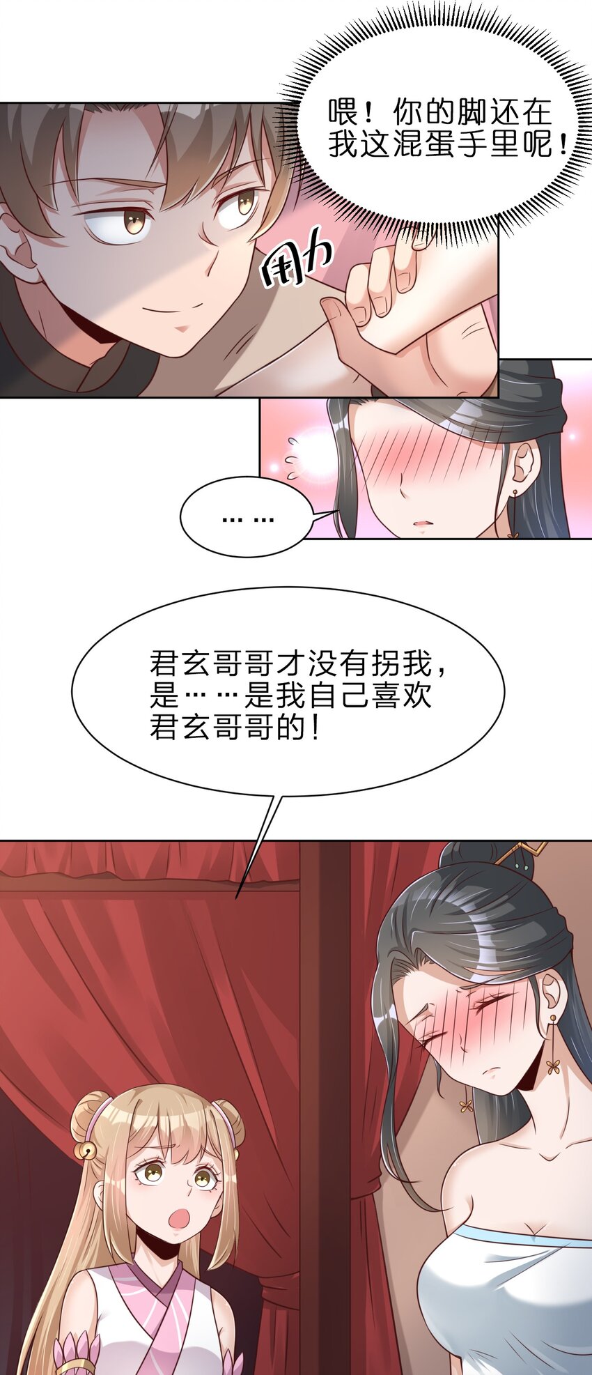 031 咬15