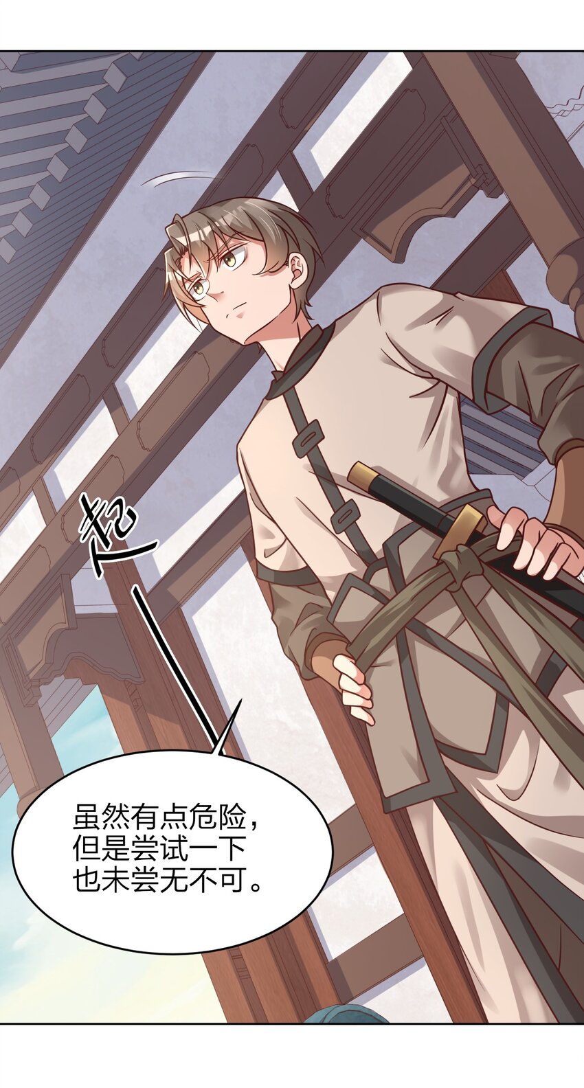 021 我寄人间雪满头23