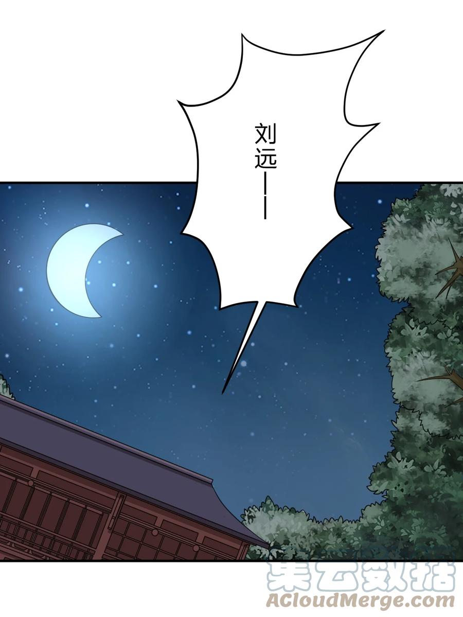 055 不够刺激！48