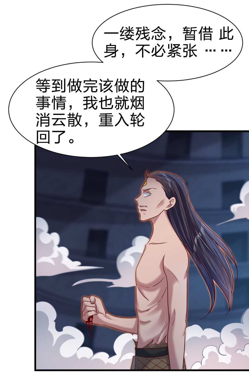 104 武帝16