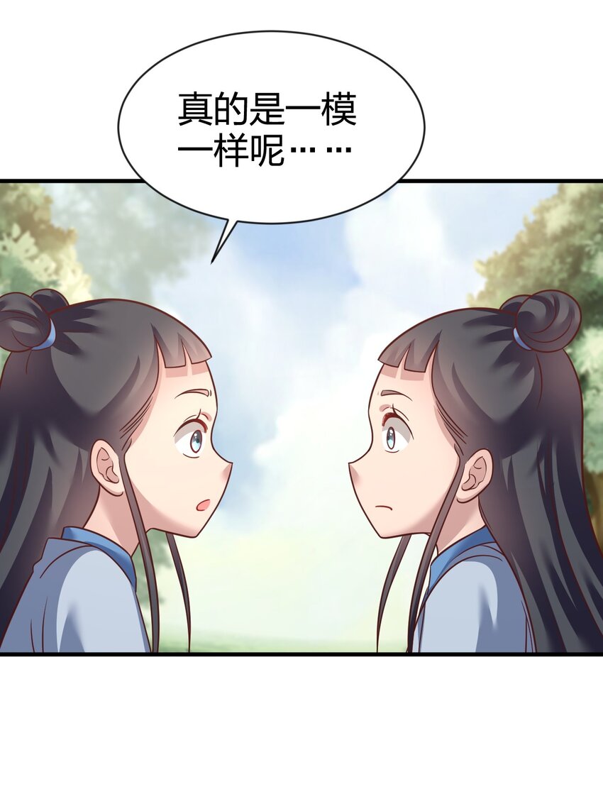 066 入城4
