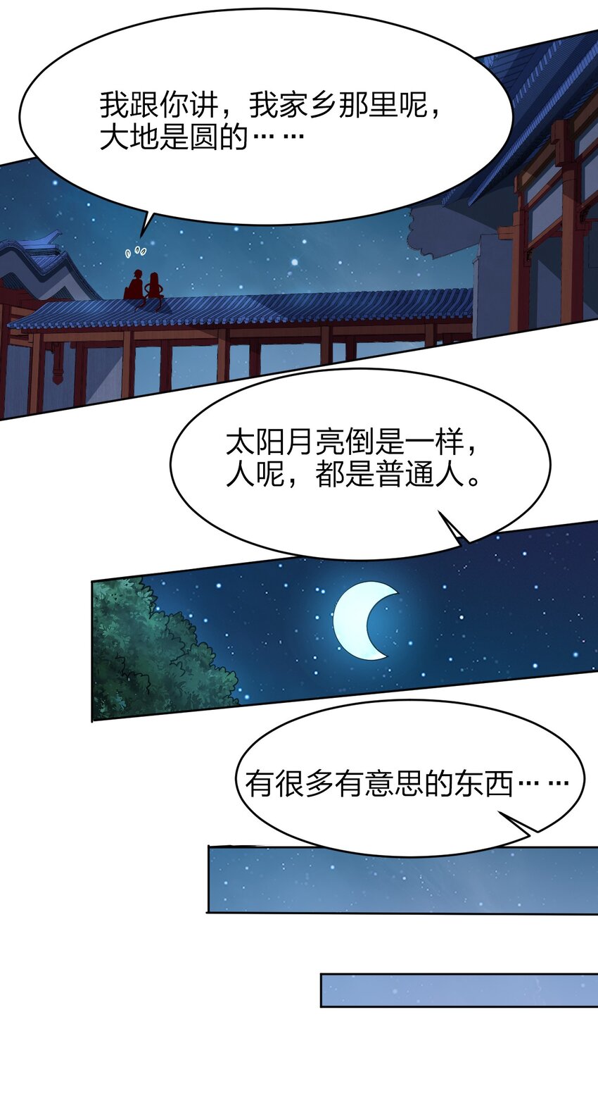 020 想家20