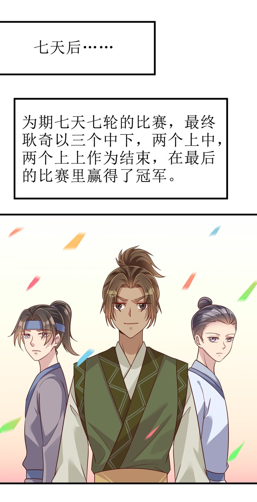 089 你选谁16
