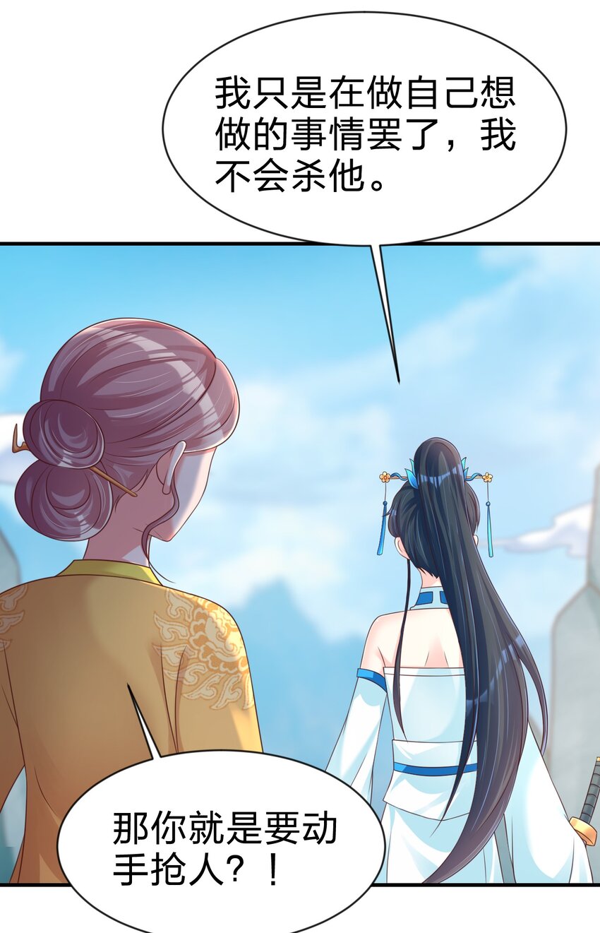 091 大阵开启33