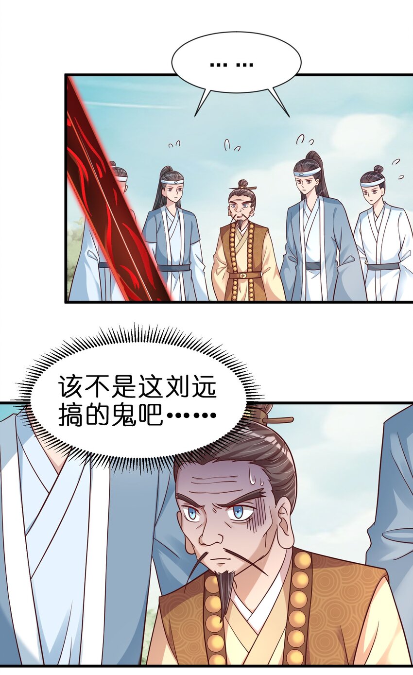 112 炫耀11