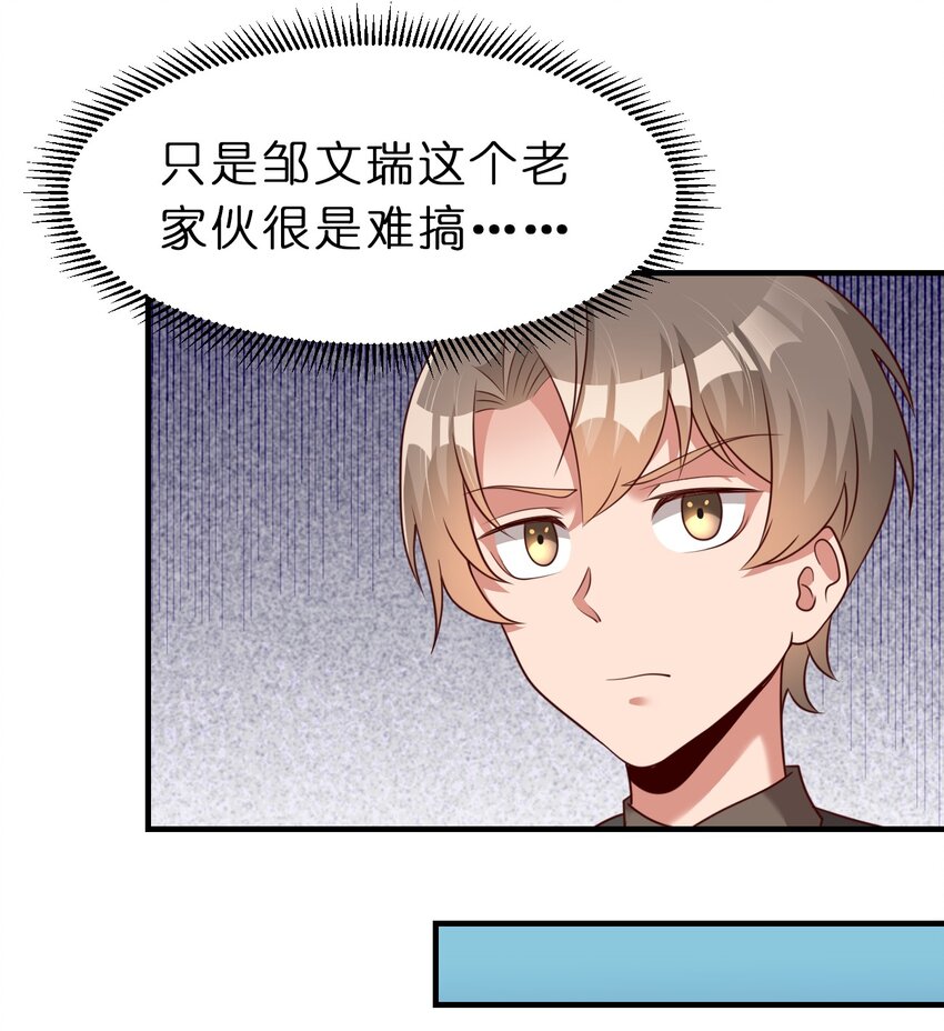 054 晚上拆礼物7