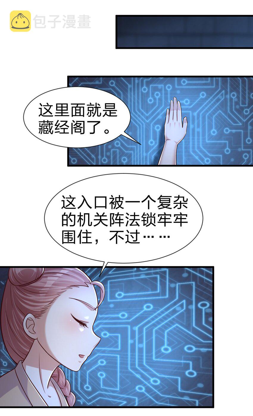 102 鱼鳞莲子47