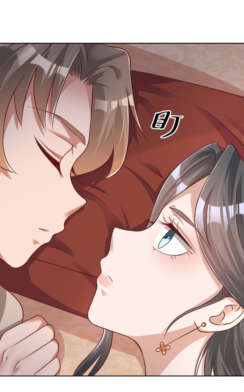 045 我们睡觉21