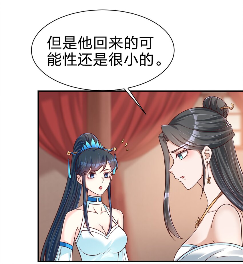 096 刘远的守备范围23