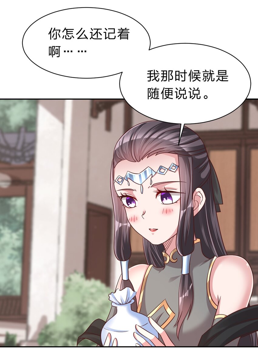 060 赤云弓GET！7