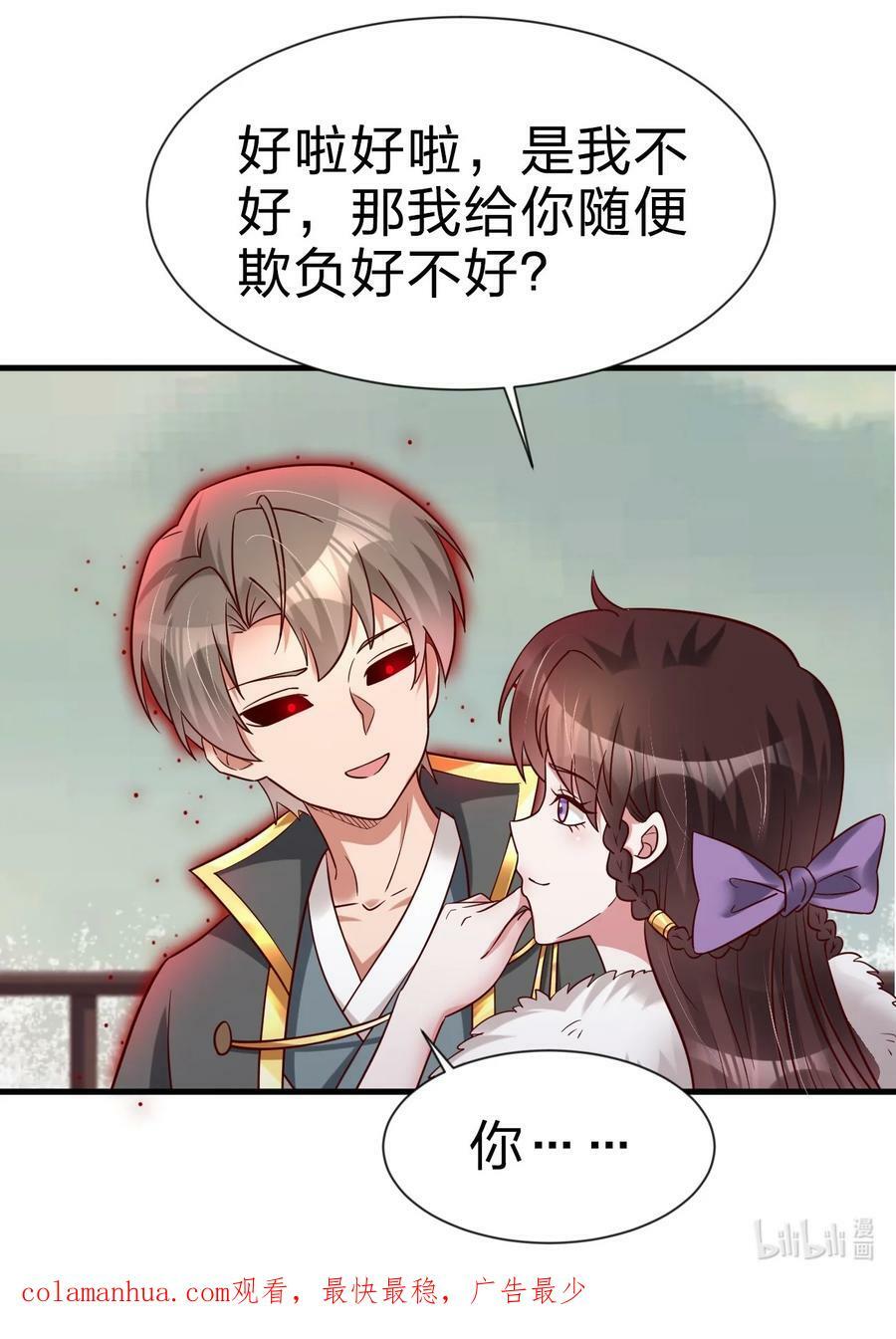 129 一体双魂41