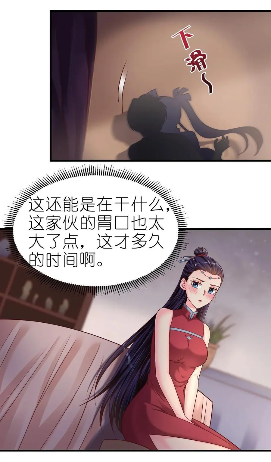 161 废除离火门门规2