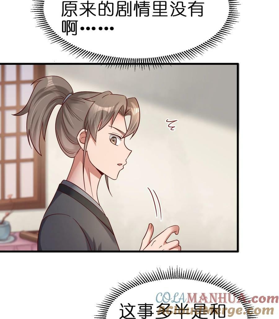 135 蠢萌32