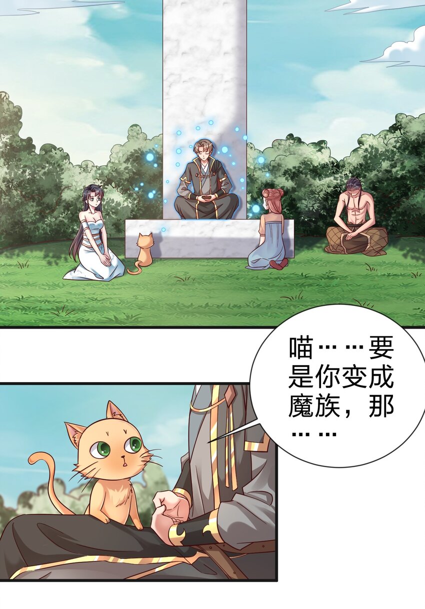 107 恭迎大师姐23