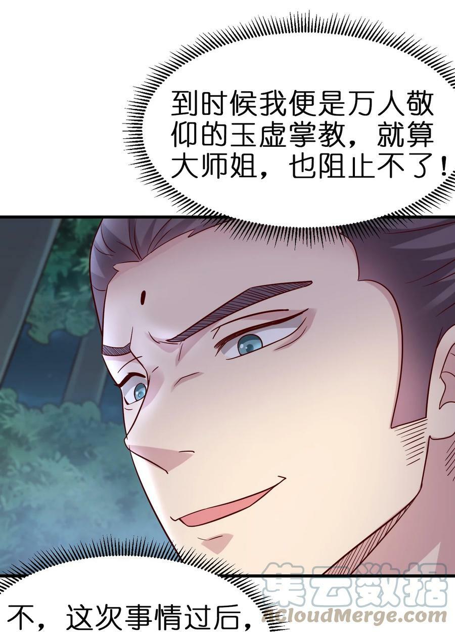 124 弃子38