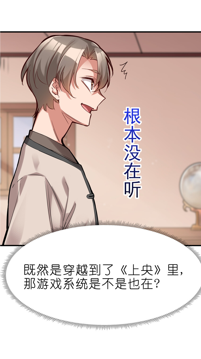 001 晒卡海豹，当场狗带36