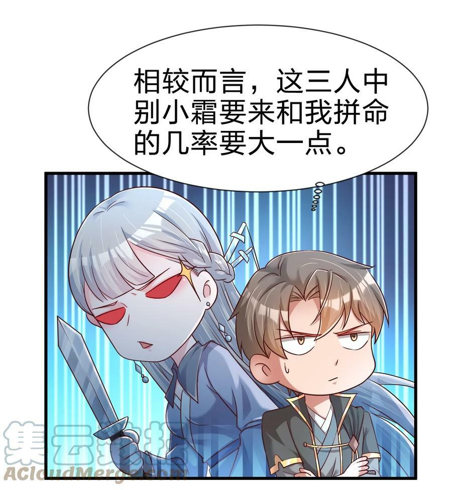 123 消失的角色16