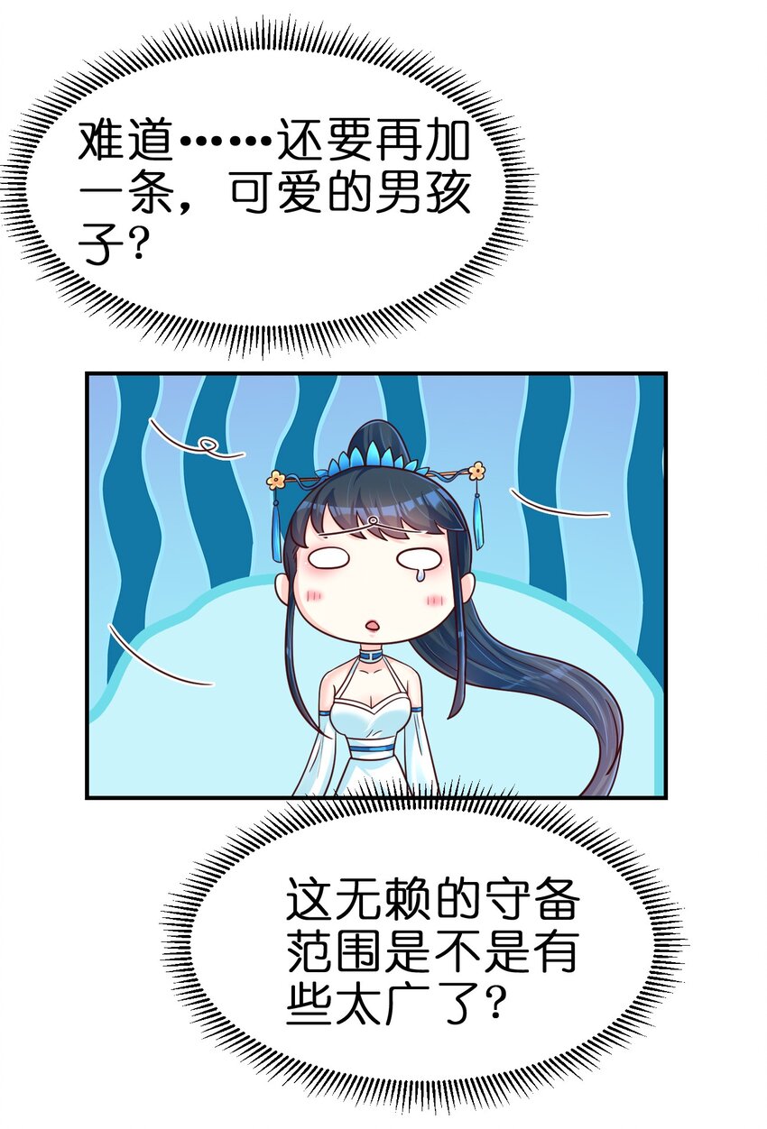 096 刘远的守备范围26