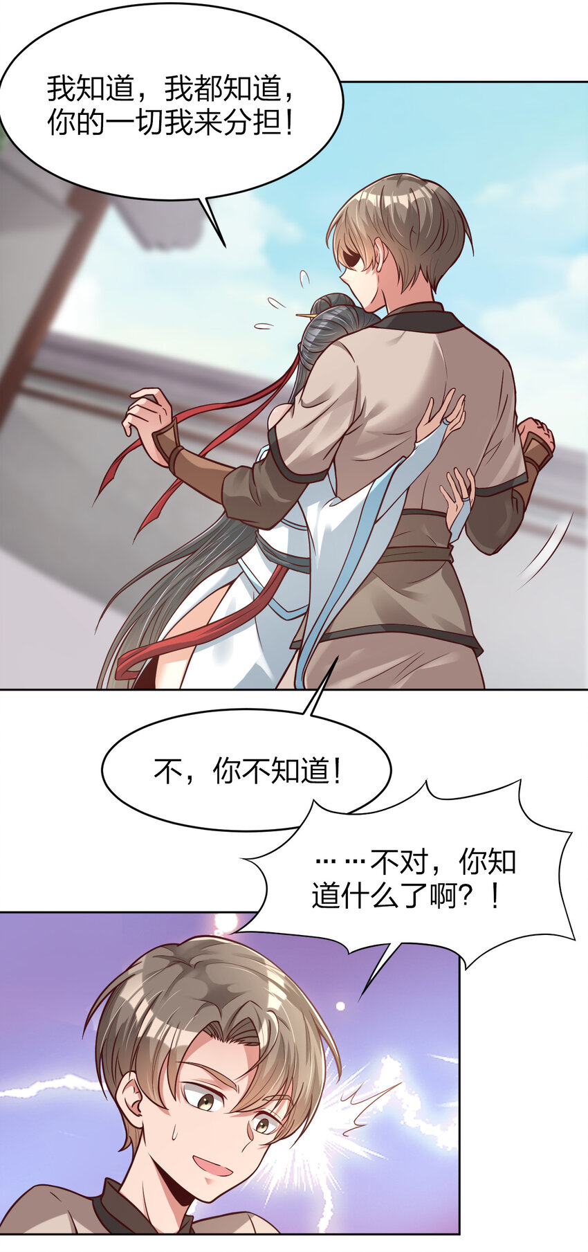 012 也许我来的不是时候16