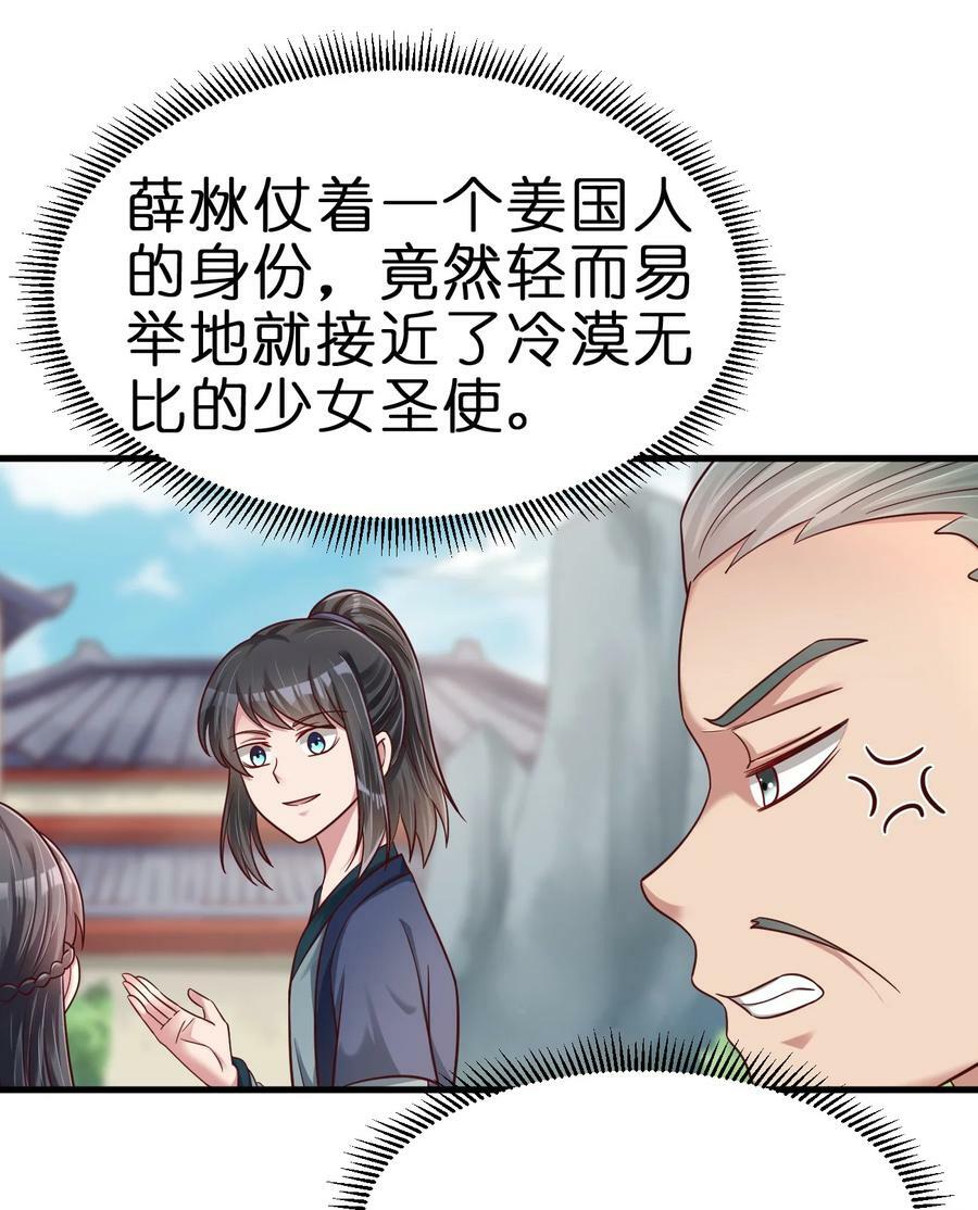 133 拉出来溜溜5
