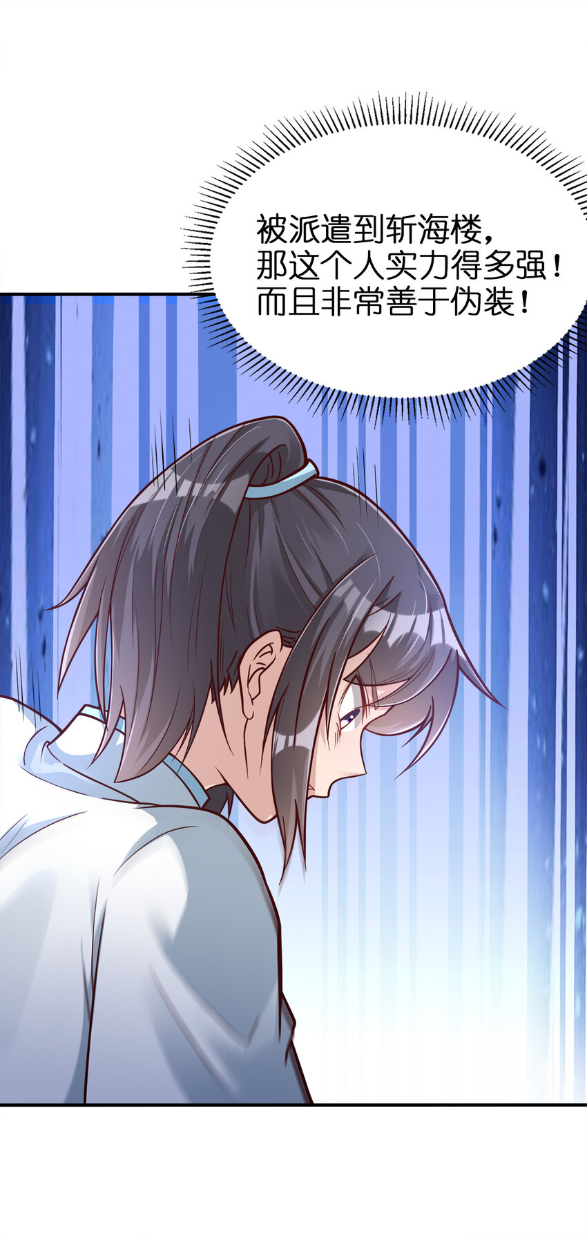 008 全角色全攻略18