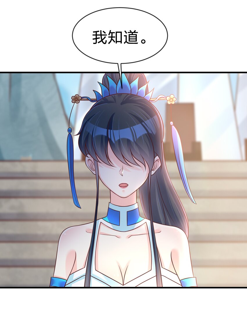 091 大阵开启54