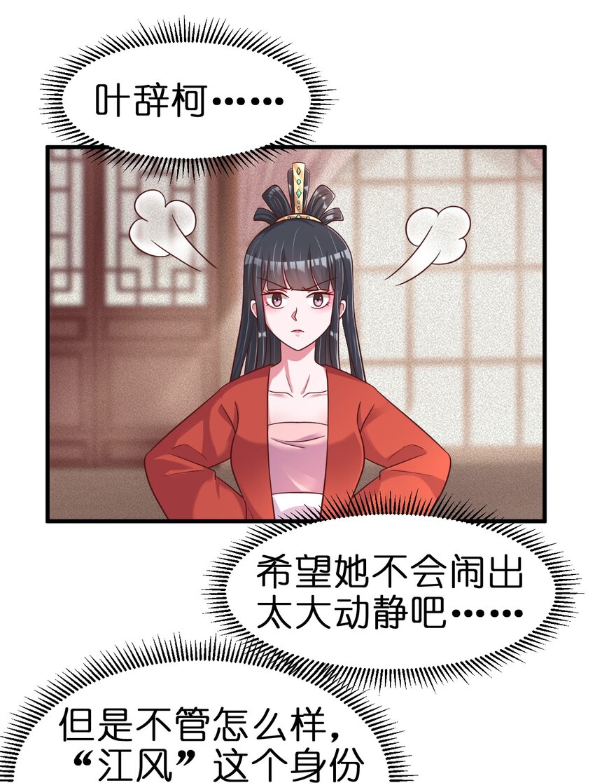 093 吃醋44