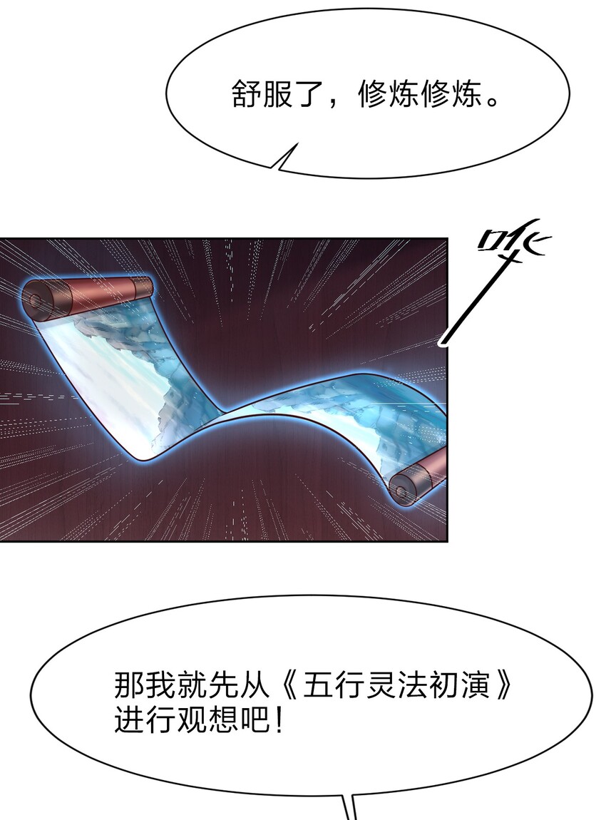 014 修整一番24