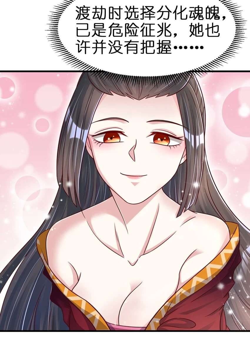 118 蝴蝶效应32
