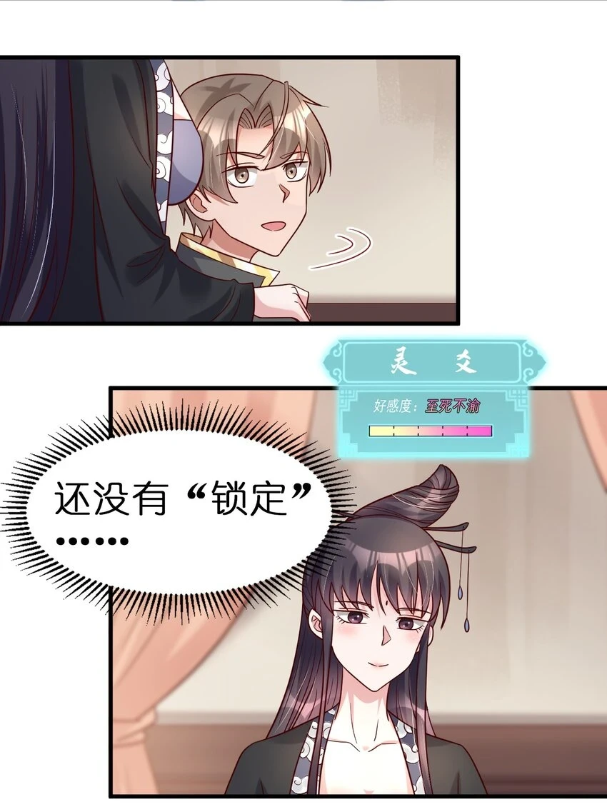 116 你救得过来吗？40