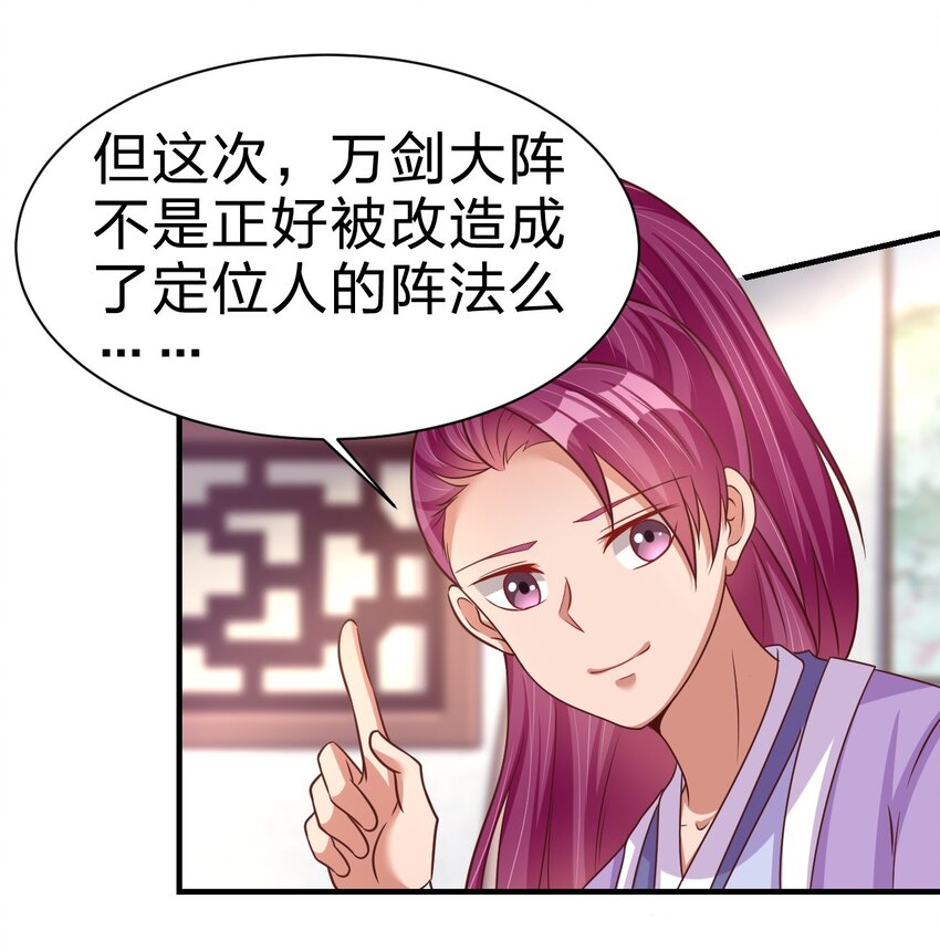 079 被攻略了！45