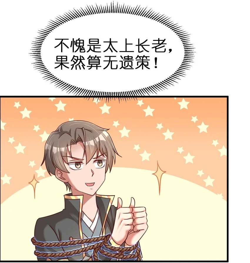 119 馋不馋啊6