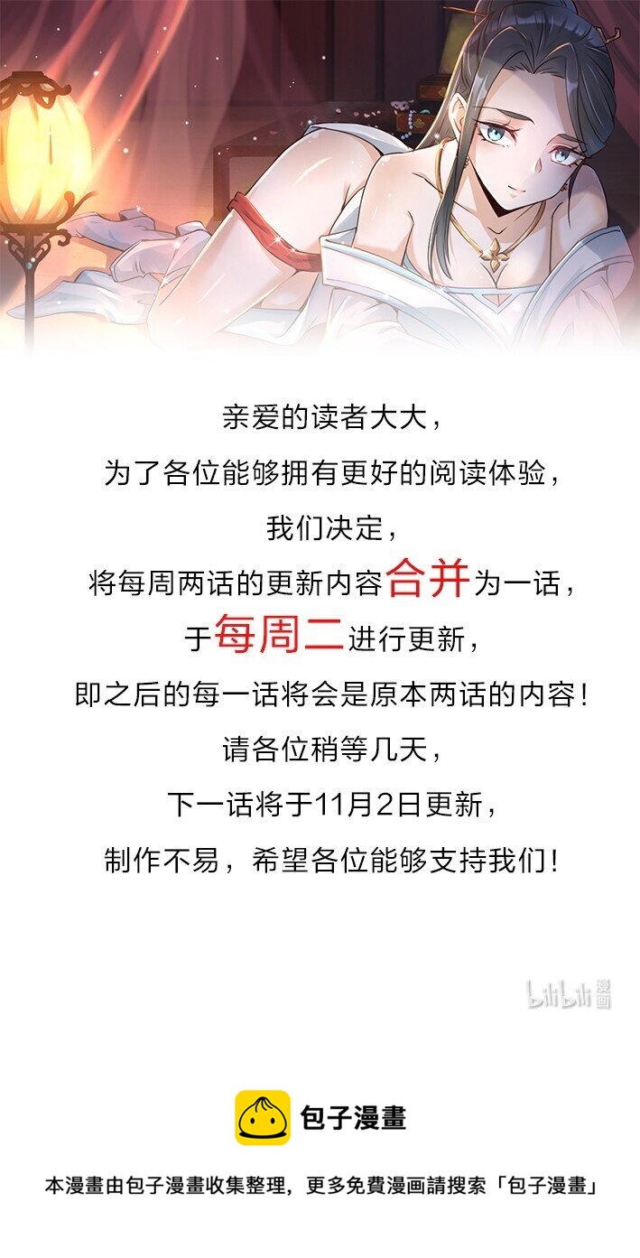 公告 公告0