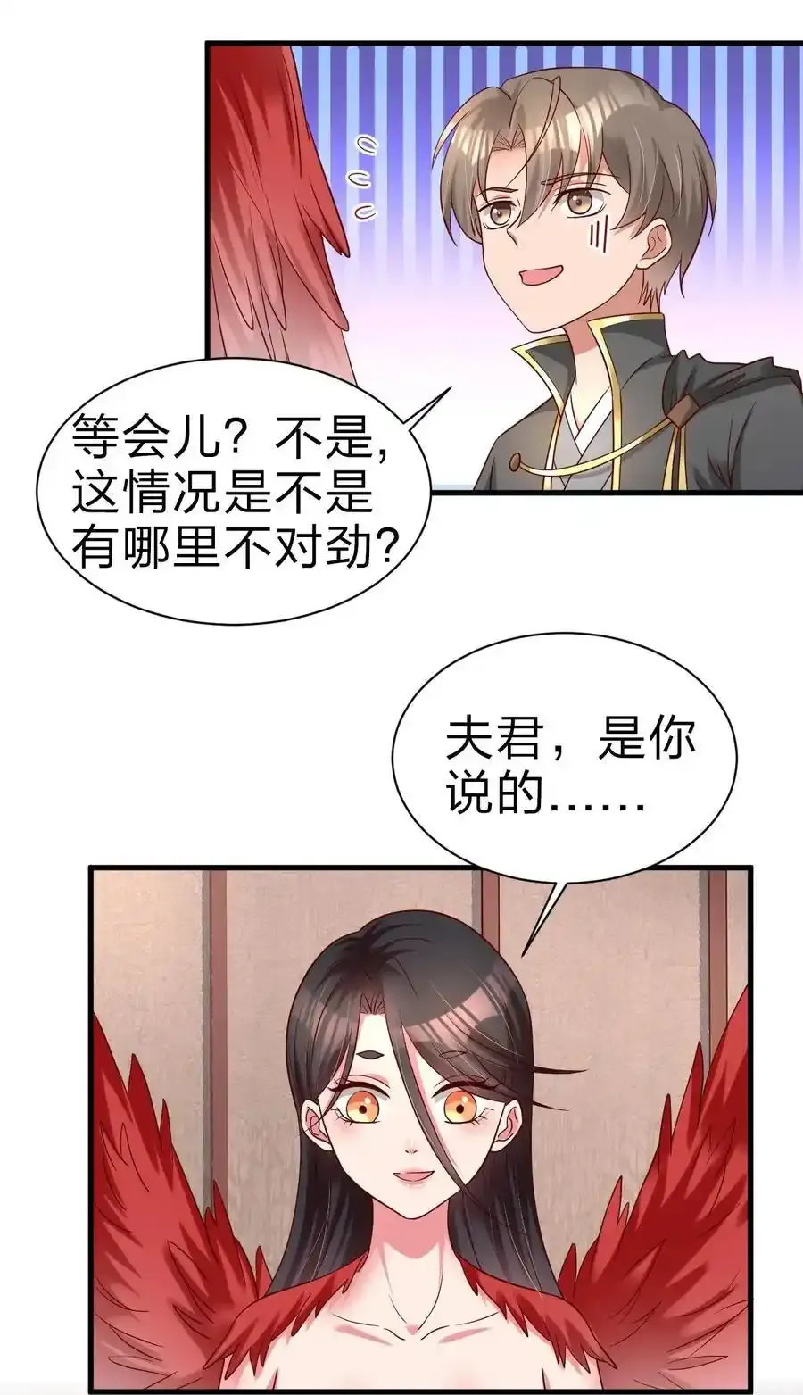 168 这波是生死之交啊！43