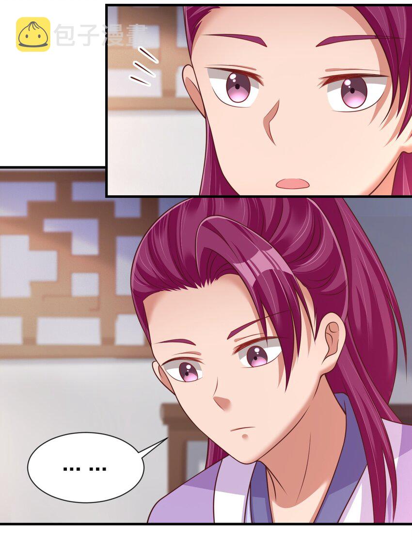 072 身份暴露！39