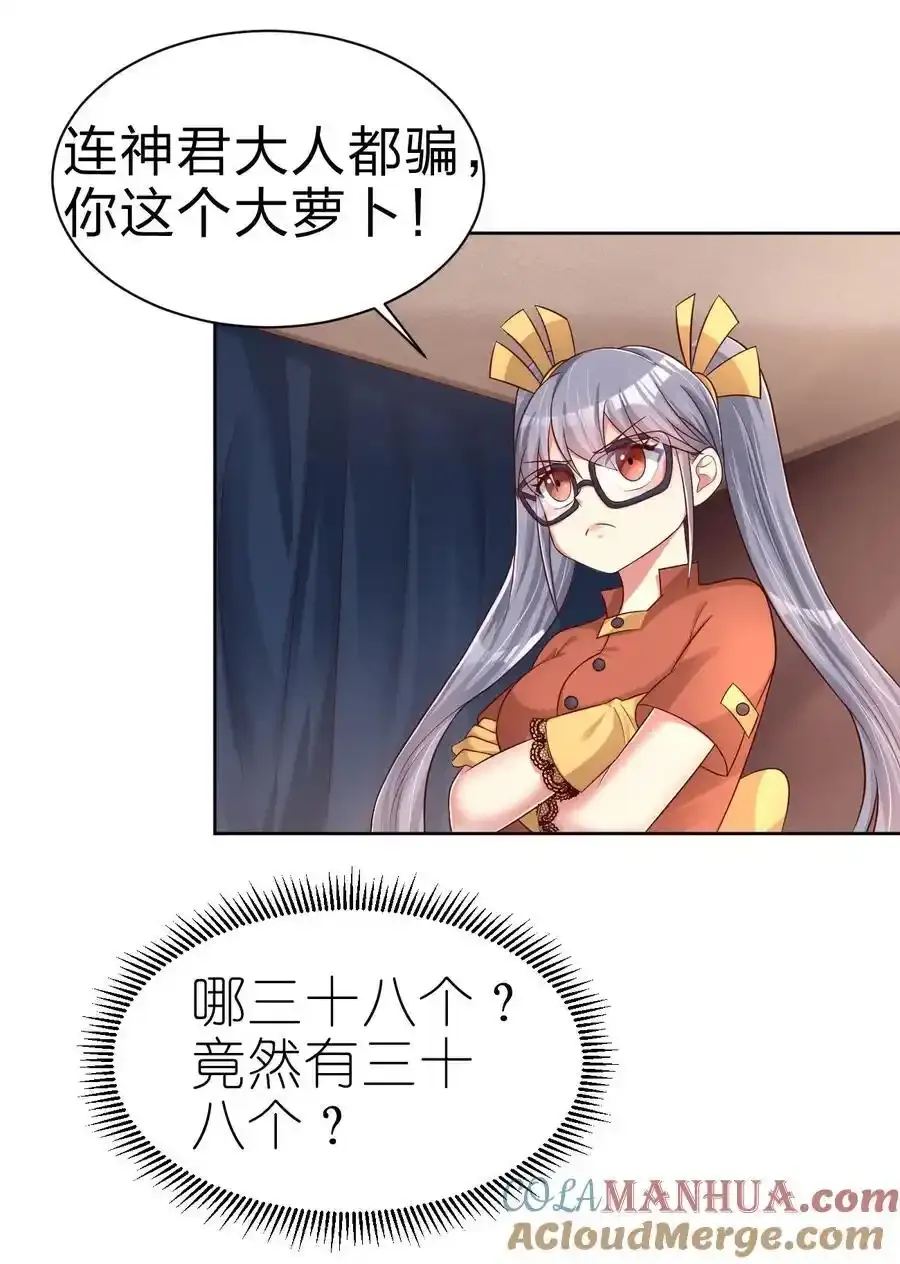168 这波是生死之交啊！18