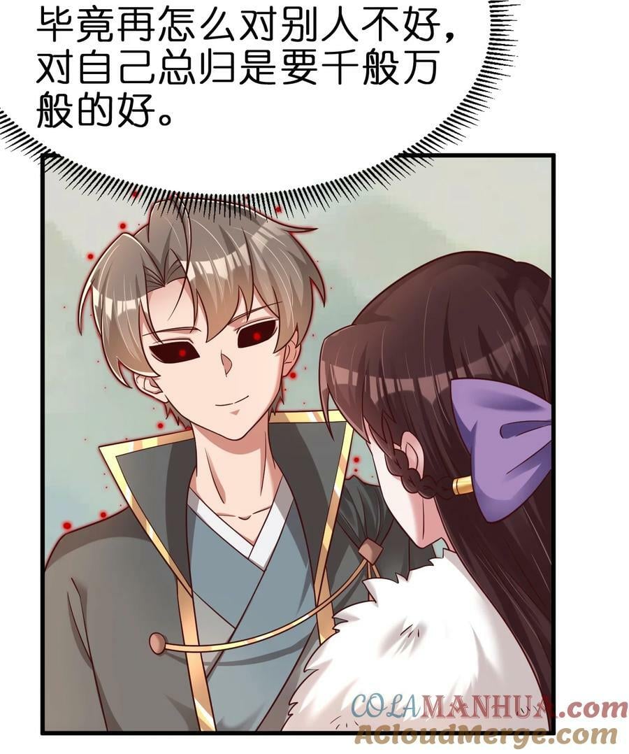 130 绑好了24