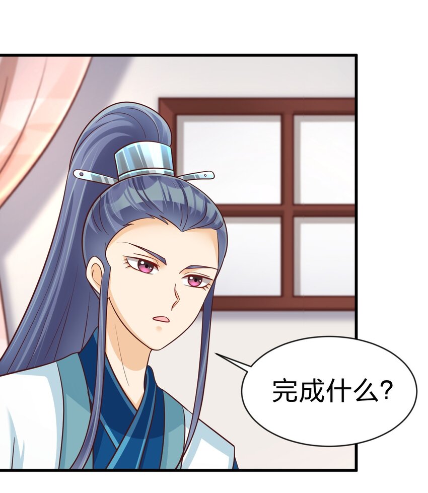 090 送命题54