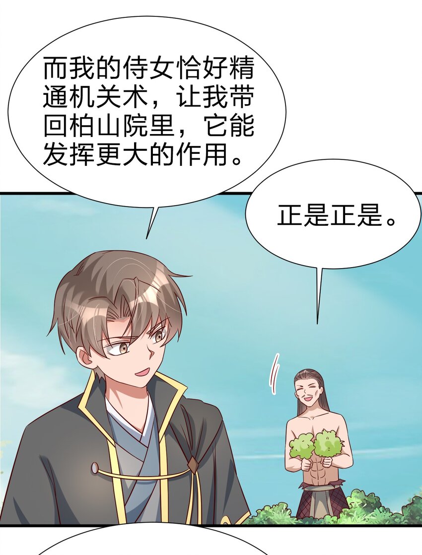 114 我全都要41