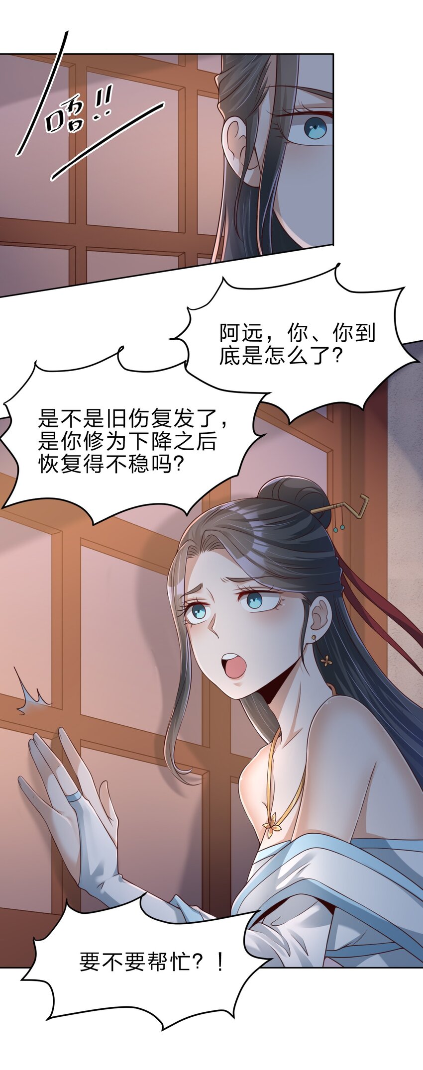 041 就这？4