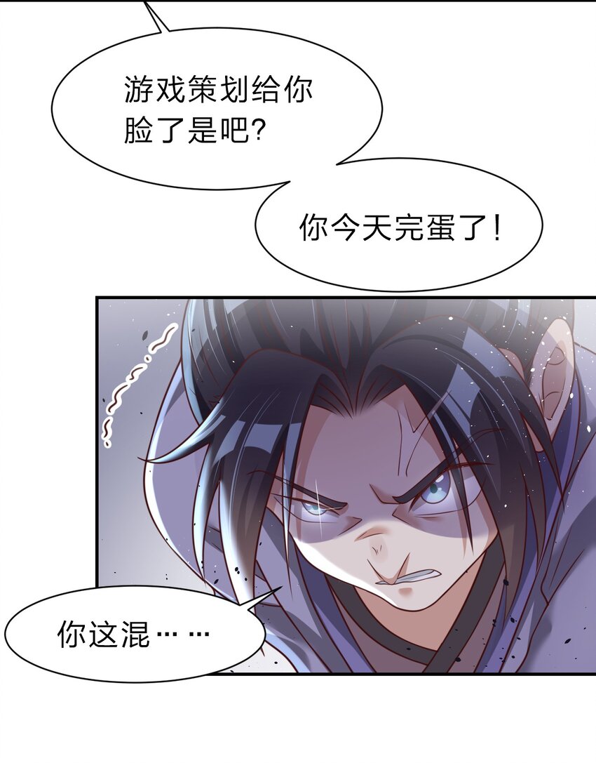 059 兑现承诺34