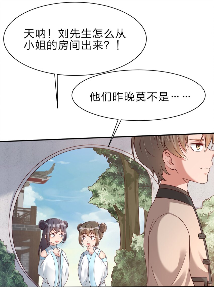 046 血祭大阵2
