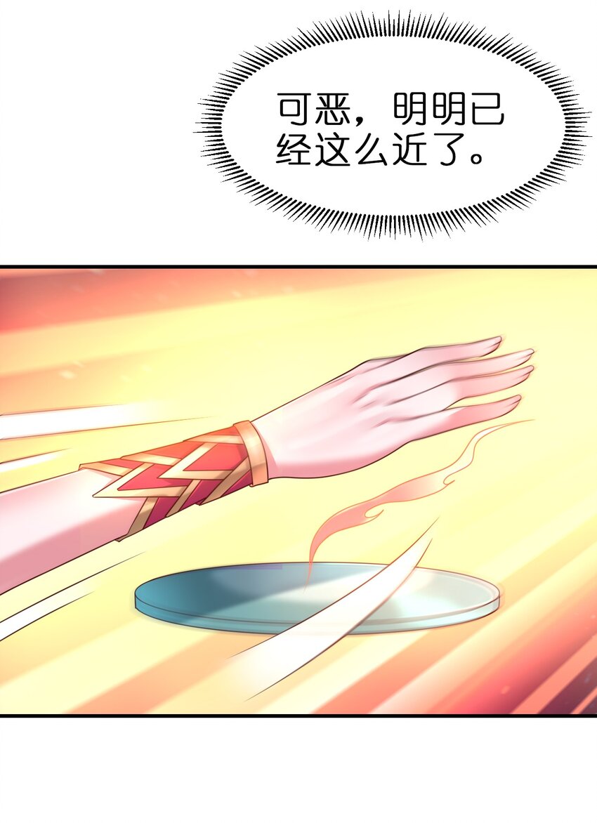 067 玄阴世家38