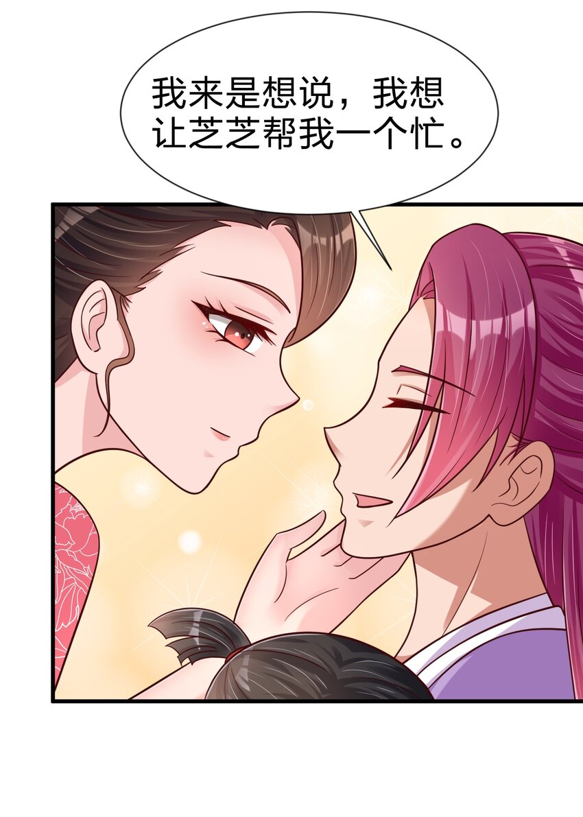 081 友谊变质20
